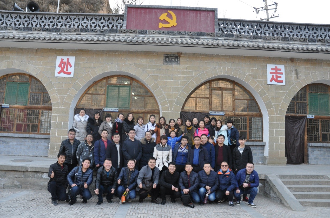 赴梁家河學習參觀